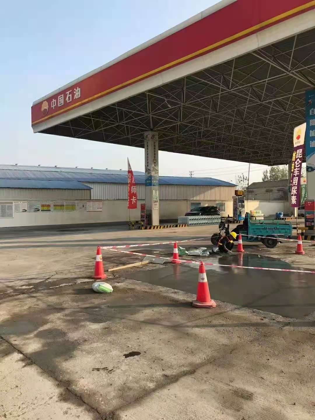 揭西加油站道路修复加固